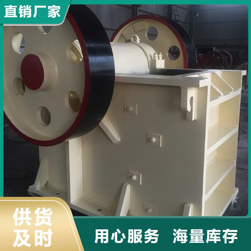破碎机-破碎机保质