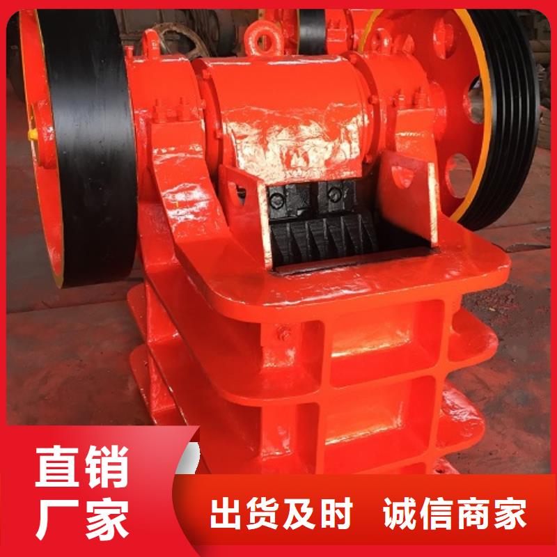 破碎机公司欢迎您