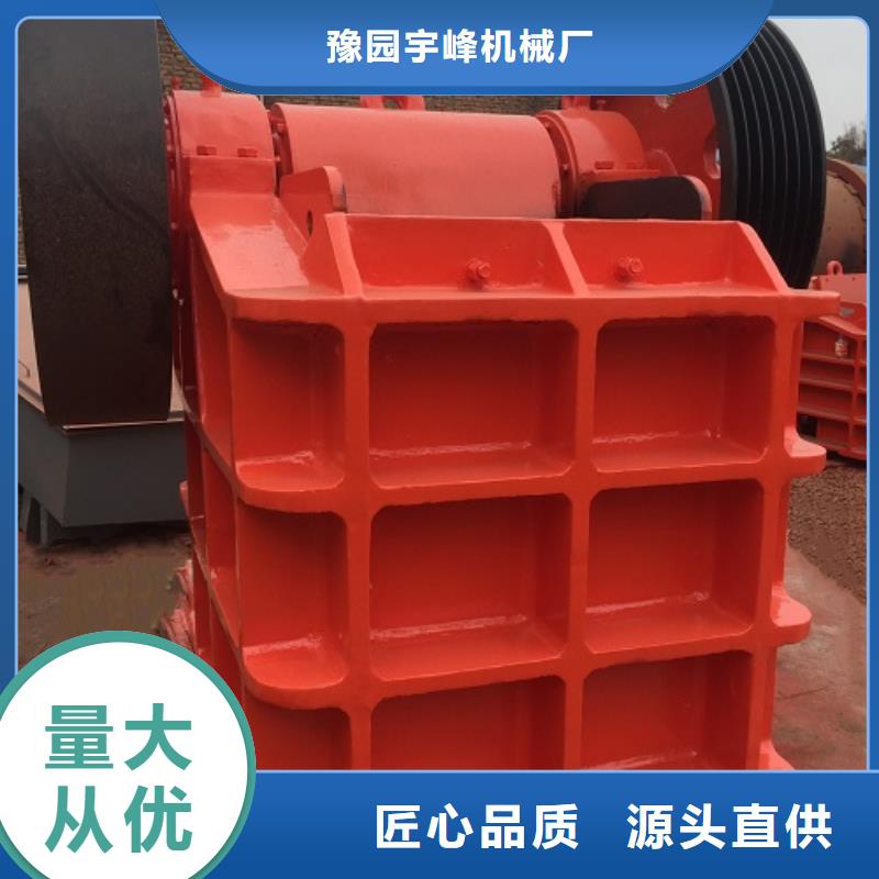 颚式破碎机制砂机省心又省钱