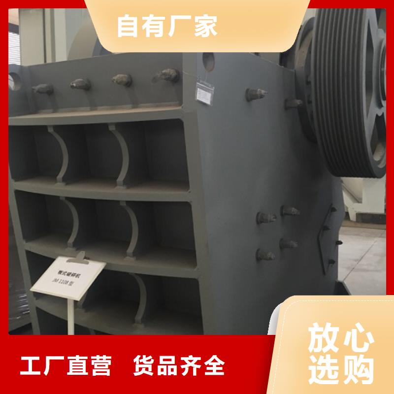 颚式破碎机振动筛实力优品
