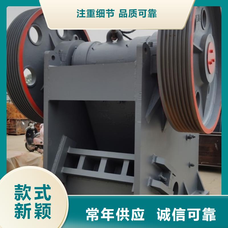 颚式破碎机破碎机量大更优惠