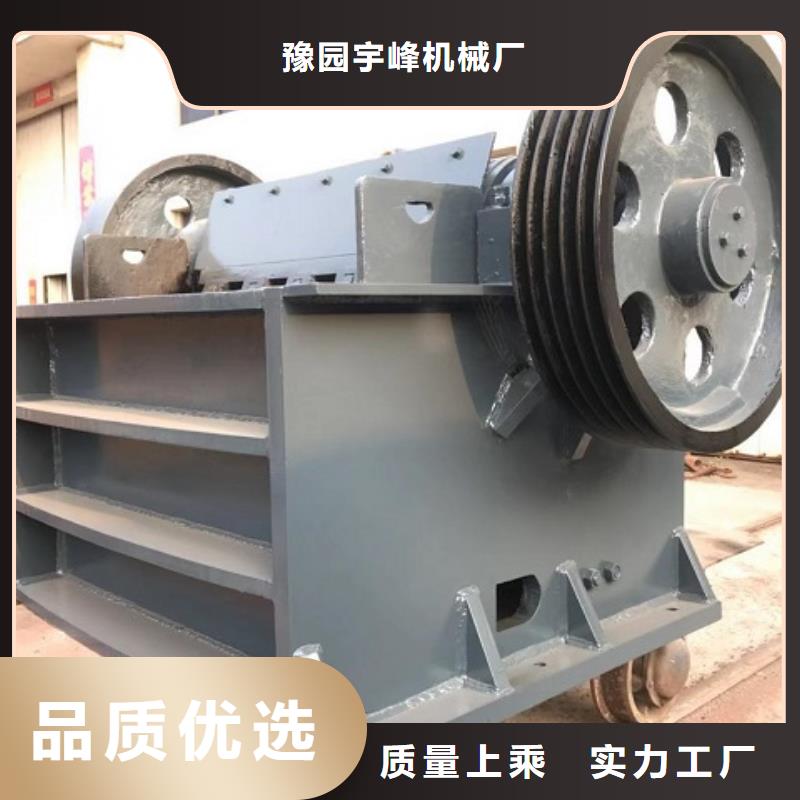 移动破碎机视频-移动破碎机|山东省烟台市|海阳|莱阳|济宁|德州|青岛|泰安|东营