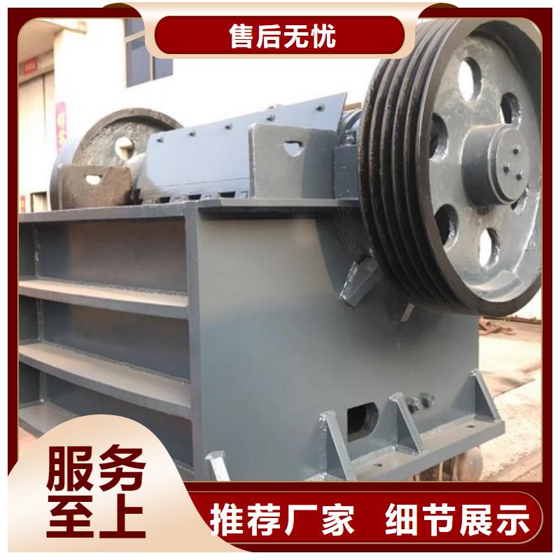 移动破碎机视频-移动破碎机-福建省泉州市石狮|德化|宁德|三明|福州|厦门(该地)生产厂家