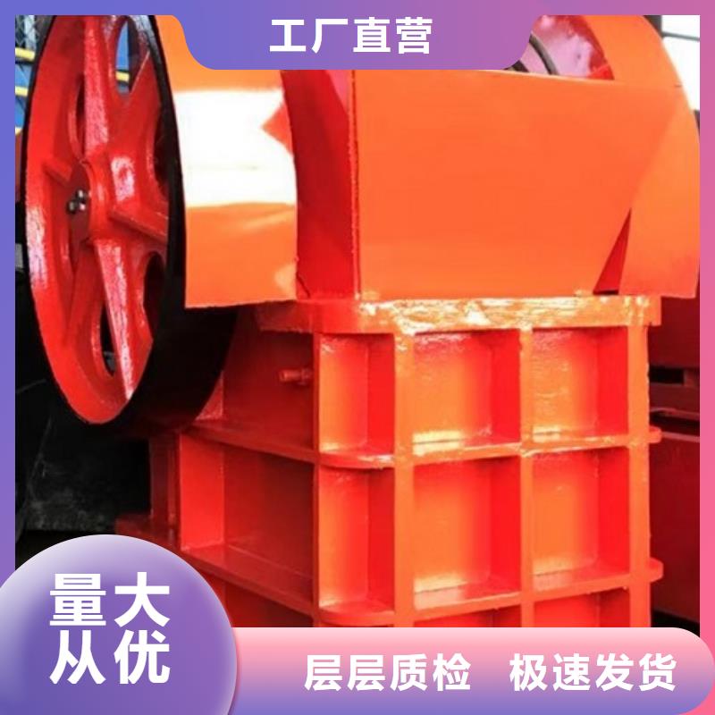 移动破碎机视频-移动破碎机-福建省泉州市石狮|德化|宁德|三明|福州|厦门(该地)生产厂家