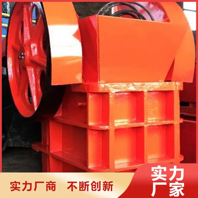 颚式破碎机【移动制砂机】多种规格可选