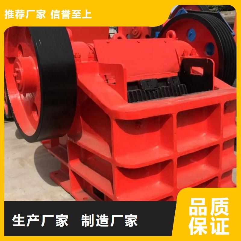 颚式破碎机破碎机量大更优惠