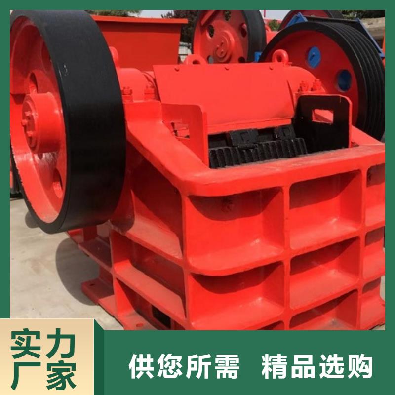 颚式破碎机制砂机销售的是诚信