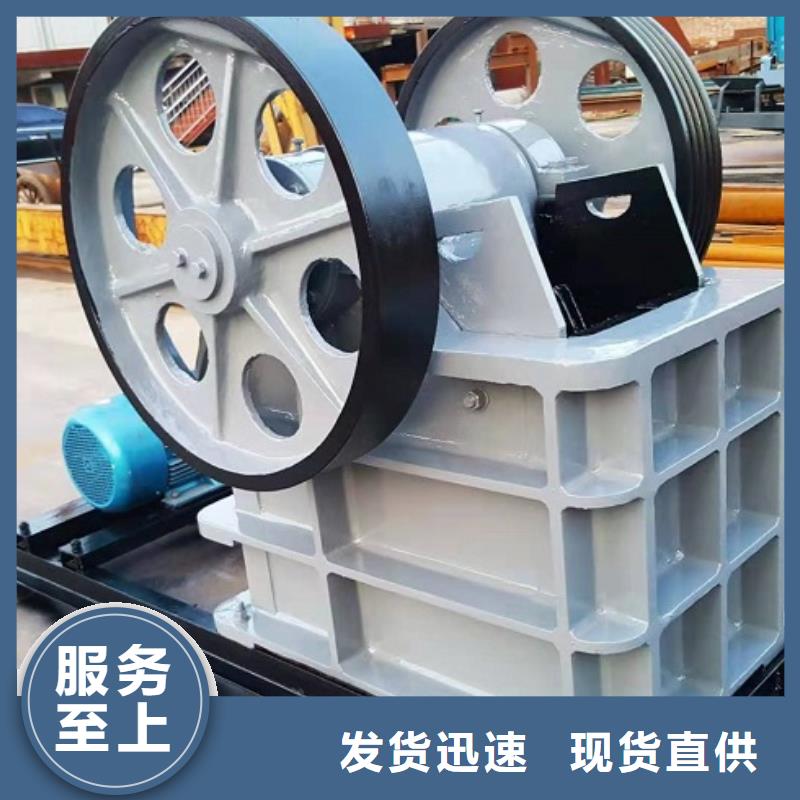 颚式破碎机_移动破碎机优良工艺