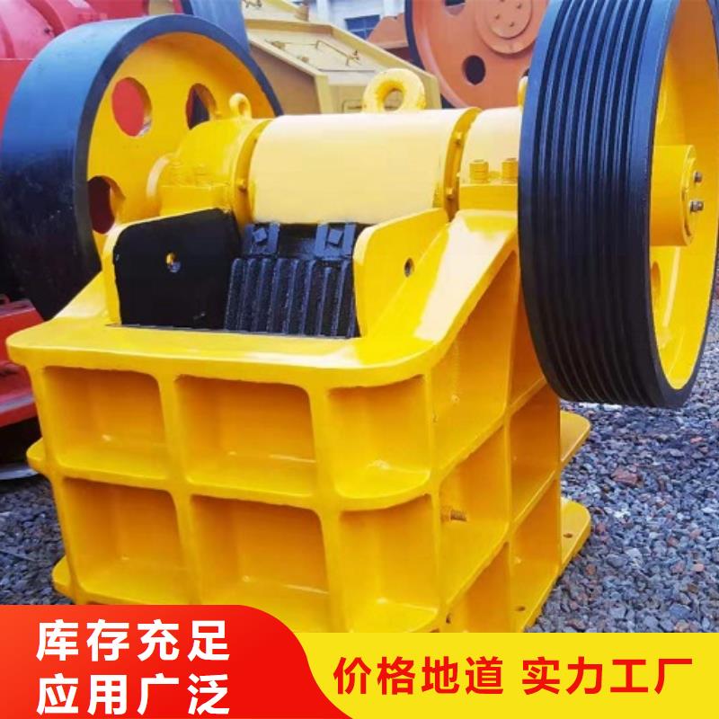 破碎机公司欢迎您