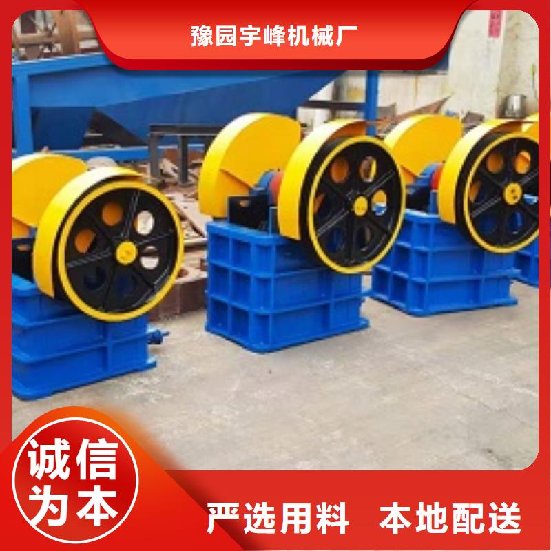 颚式破碎机破碎机量大更优惠