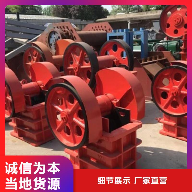 移动破碎机货源充足厂家直销