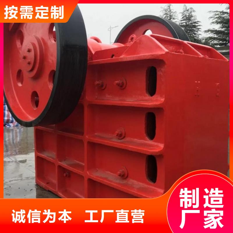 颚式破碎机【移动制砂机】多种规格可选