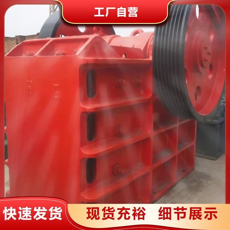 移动破碎机视频-移动破碎机|山东省烟台市|海阳|莱阳|济宁|德州|青岛|泰安|东营