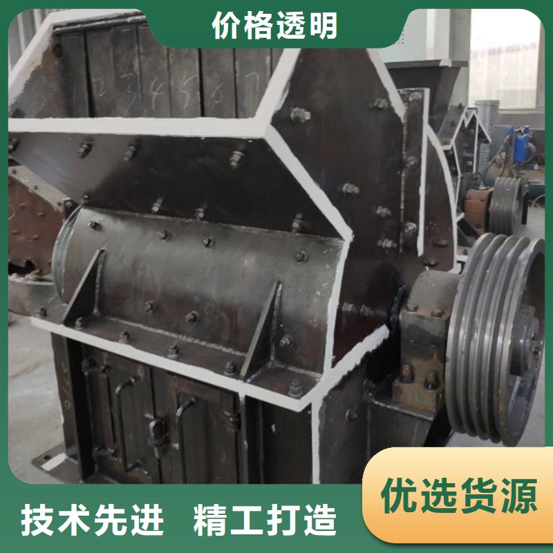 【锤式破碎机制砂机支持定制】