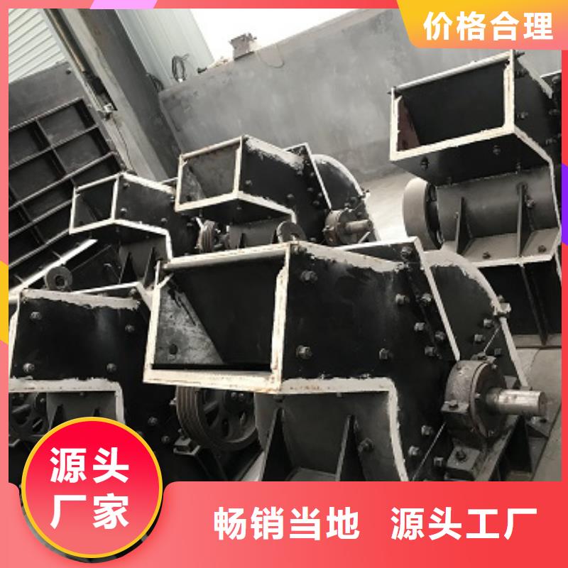 锤式破碎机-移动破碎站适用范围广