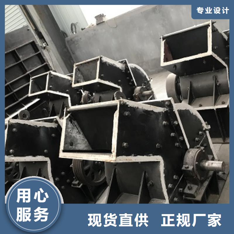 锤式破碎机破碎机实力大厂家