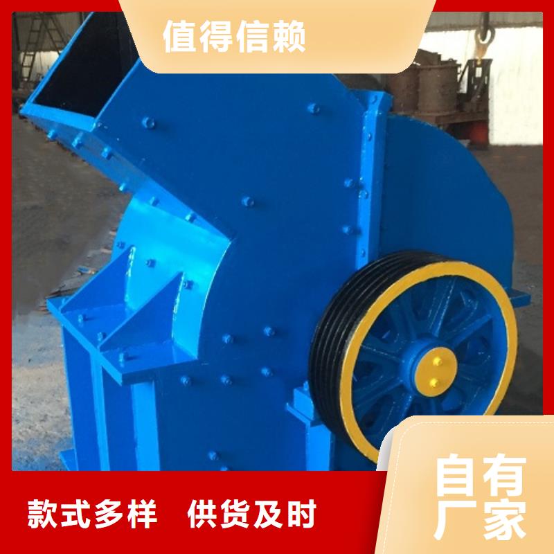 锤式破碎机_砂石生产线标准工艺
