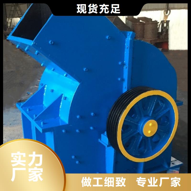 锤式破碎机箱式破碎机懂您所需