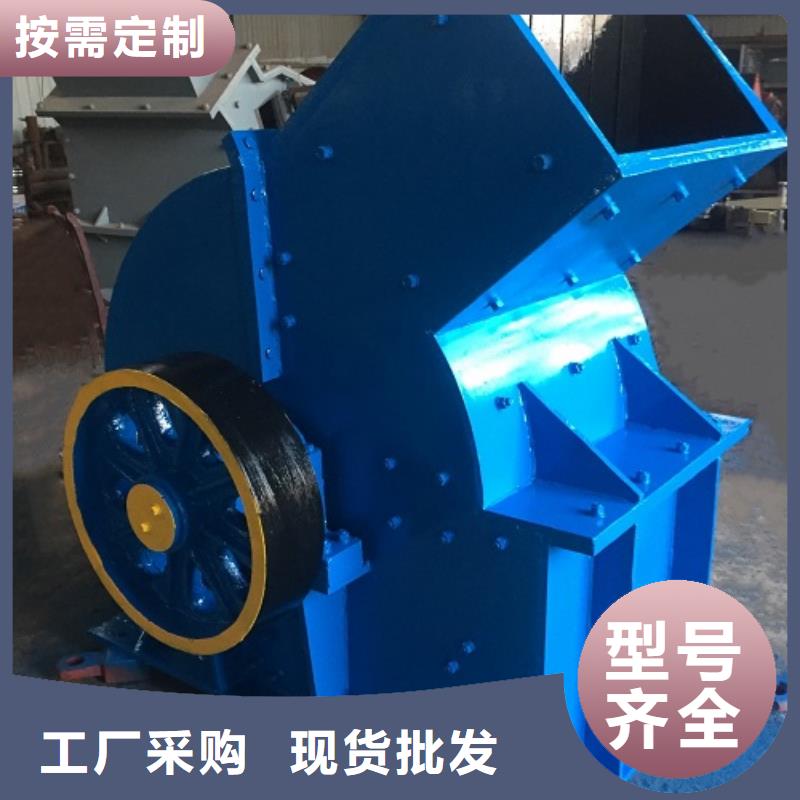 【锤式破碎机制砂机支持定制】