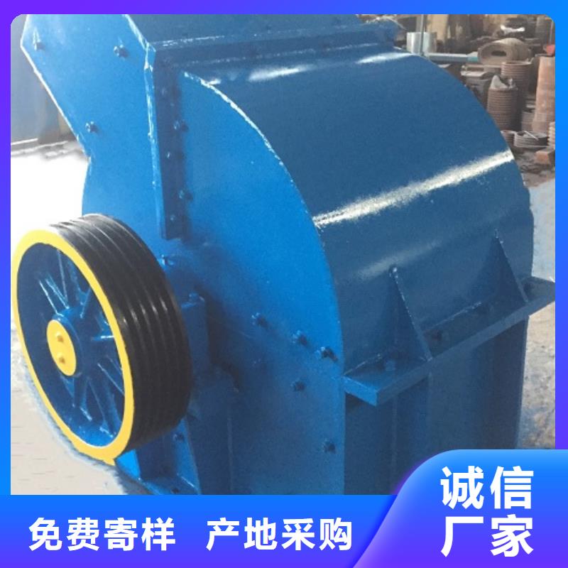 锤式破碎机制砂机放心购