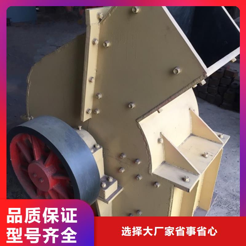 移动破碎机视频-移动破碎机-山东省枣庄市同城生产厂家-峄城|山亭|德州|济宁|聊城|淄博