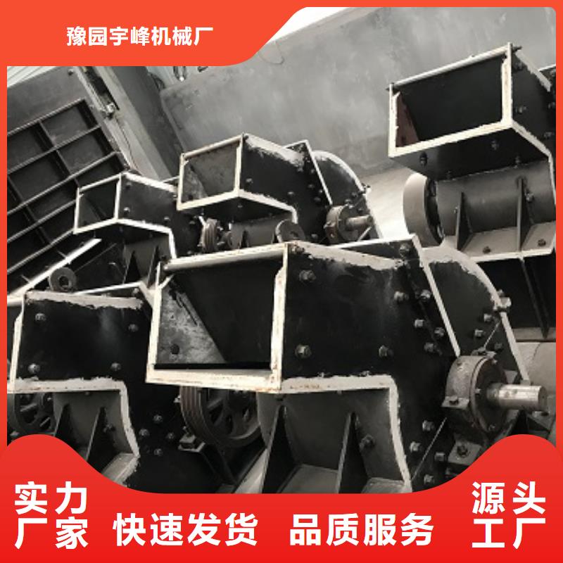 移动破碎机视频-移动破碎机-山东省枣庄市同城生产厂家-峄城|山亭|德州|济宁|聊城|淄博