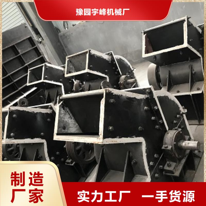 锤式破碎机-移动破碎机产地源头好货