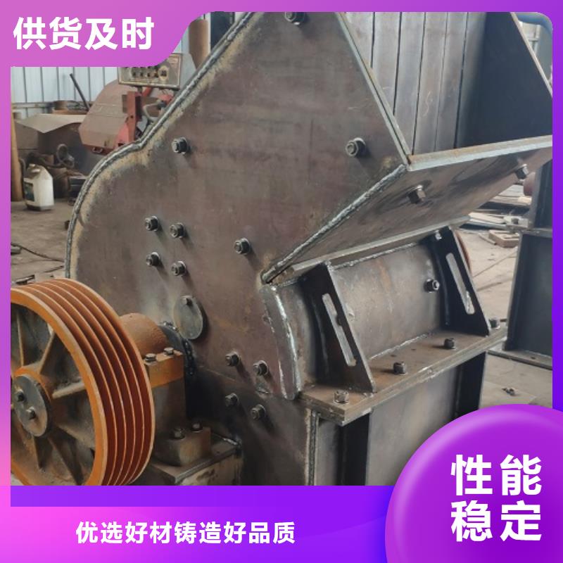 锤式破碎机洗砂机库存齐全厂家直供