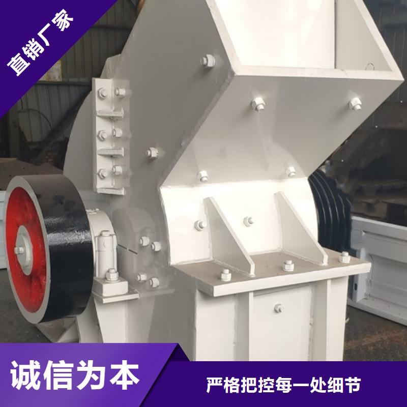 【锤式破碎机制砂机支持定制】