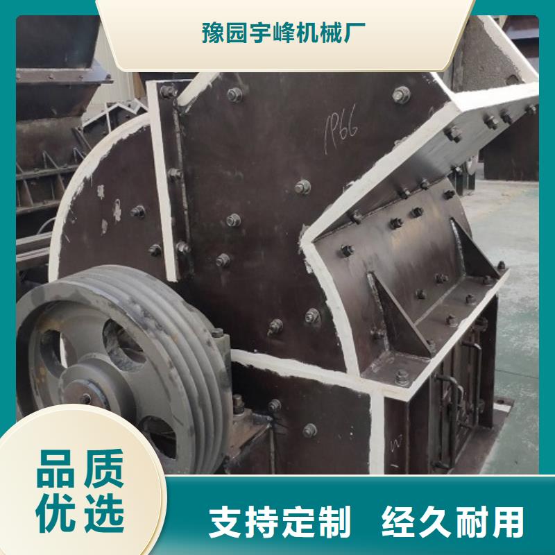 锤式破碎机-立轴式破碎机敢与同行比服务