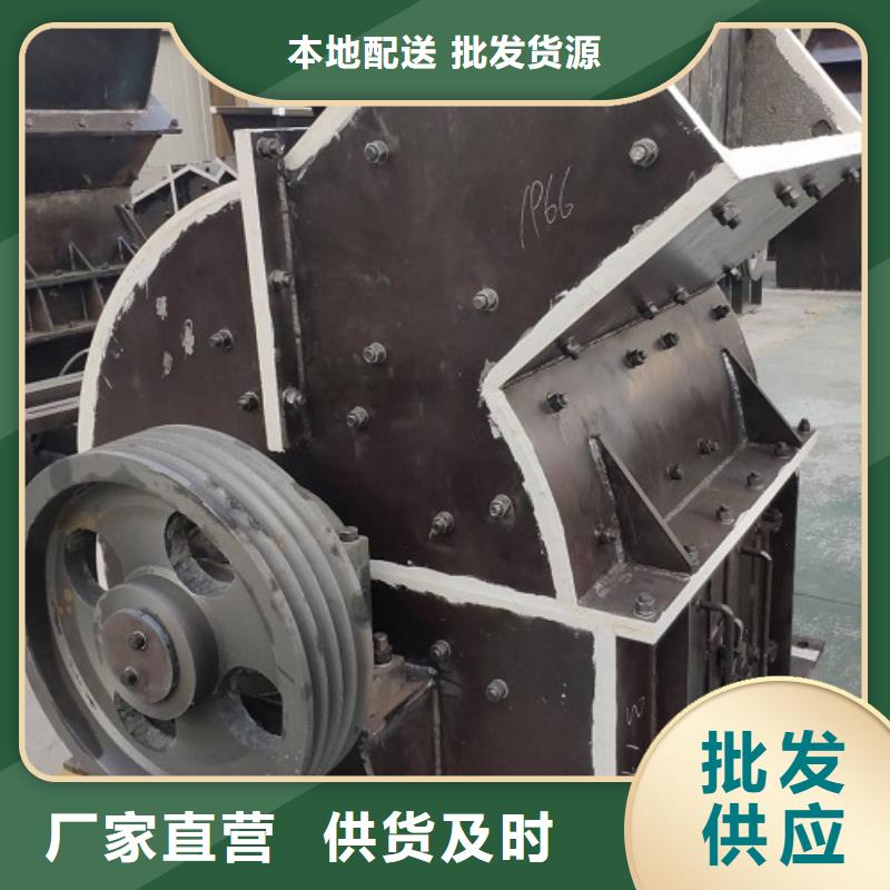 锤式破碎机箱式破碎机懂您所需