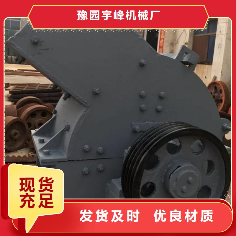 【锤式破碎机制砂机支持定制】