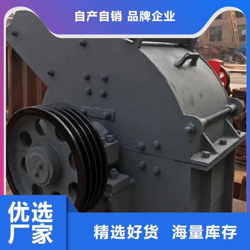 移动破碎机视频-移动破碎机-山东省枣庄市同城生产厂家-峄城|山亭|德州|济宁|聊城|淄博
