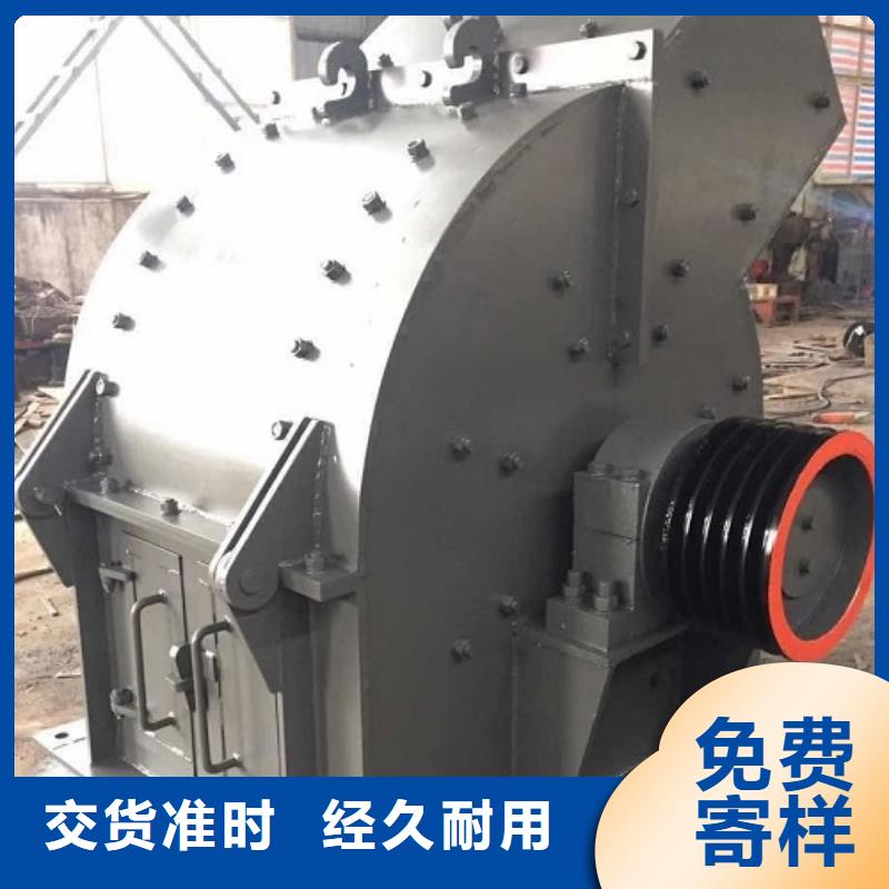 锤式破碎机破碎机设计制造销售服务一体