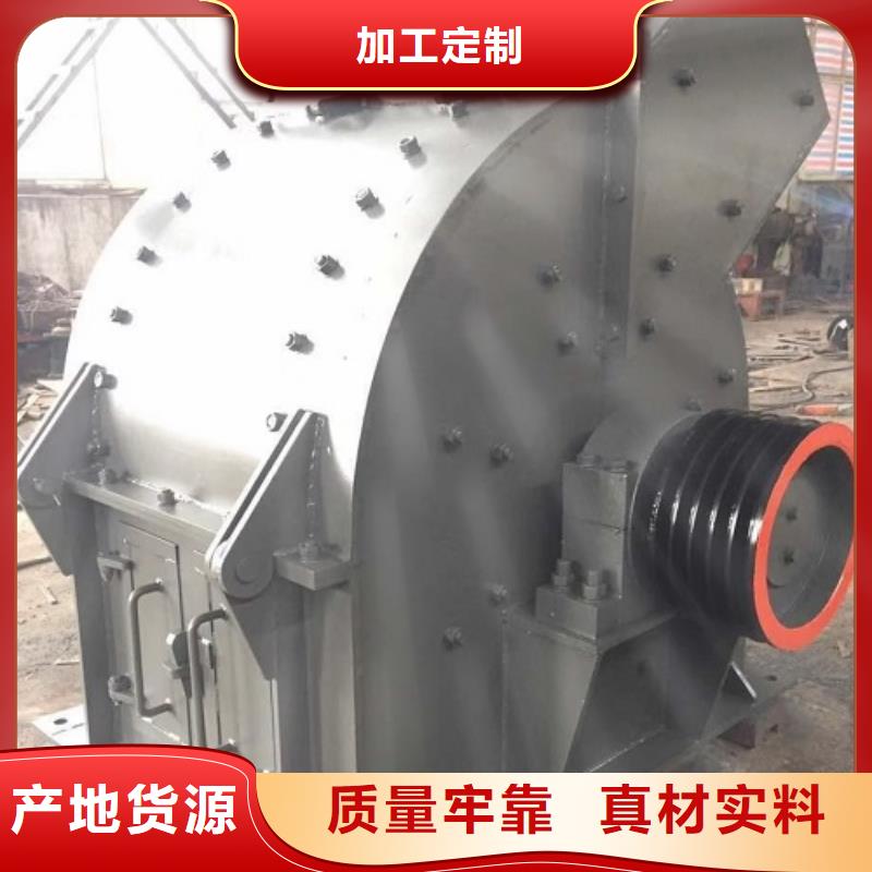 锤式破碎机洗砂机保障