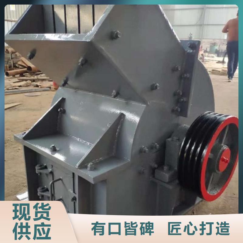移动破碎机视频-移动破碎机-山东省枣庄市同城生产厂家-峄城|山亭|德州|济宁|聊城|淄博