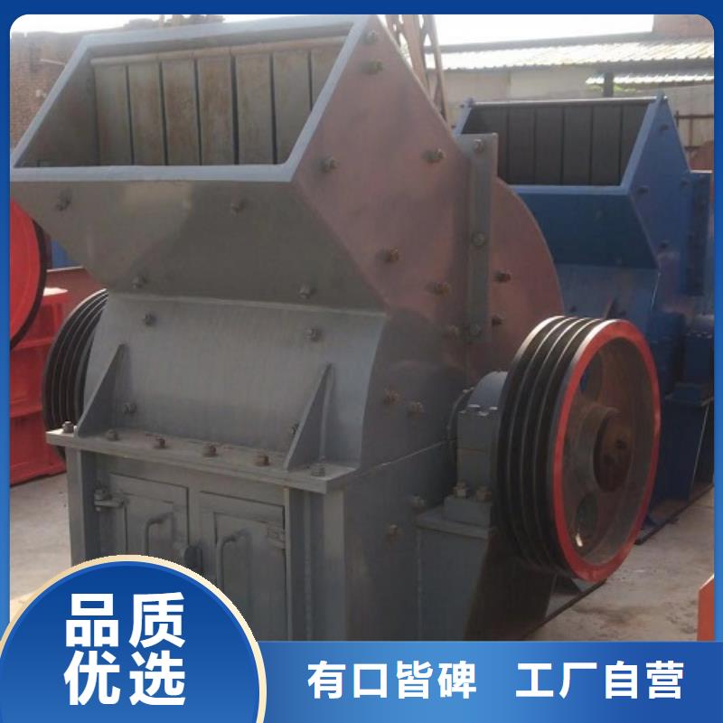 移动破碎机视频-移动破碎机-山东省枣庄市同城生产厂家-峄城|山亭|德州|济宁|聊城|淄博