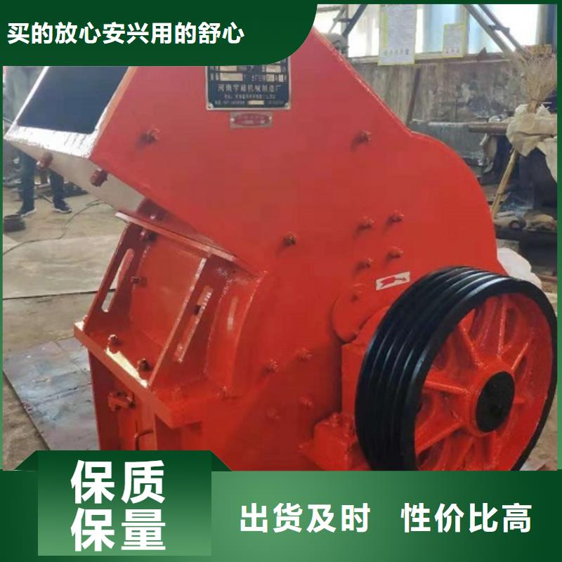 锤式破碎机移动制砂机正规厂家