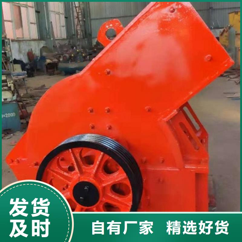 锤式破碎机洗砂机库存齐全厂家直供