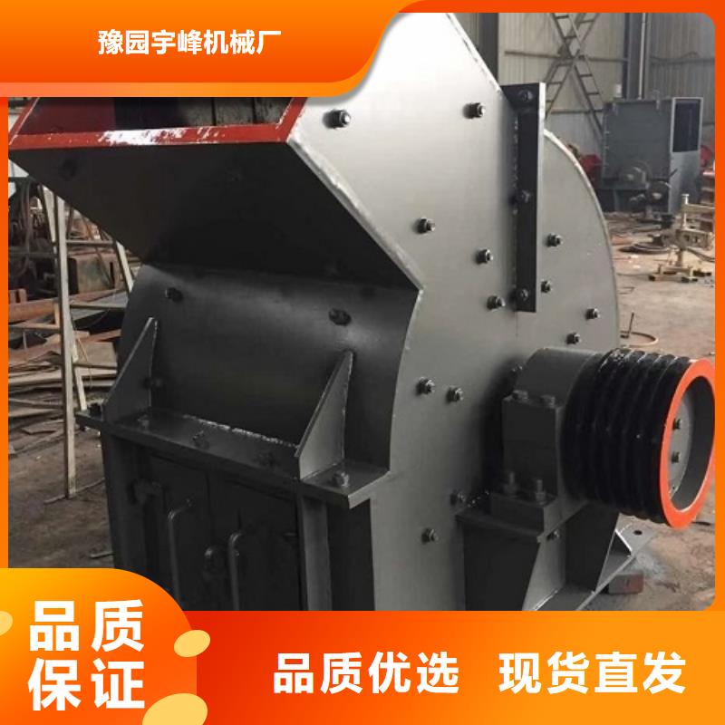 锤式破碎机移动制砂机正规厂家