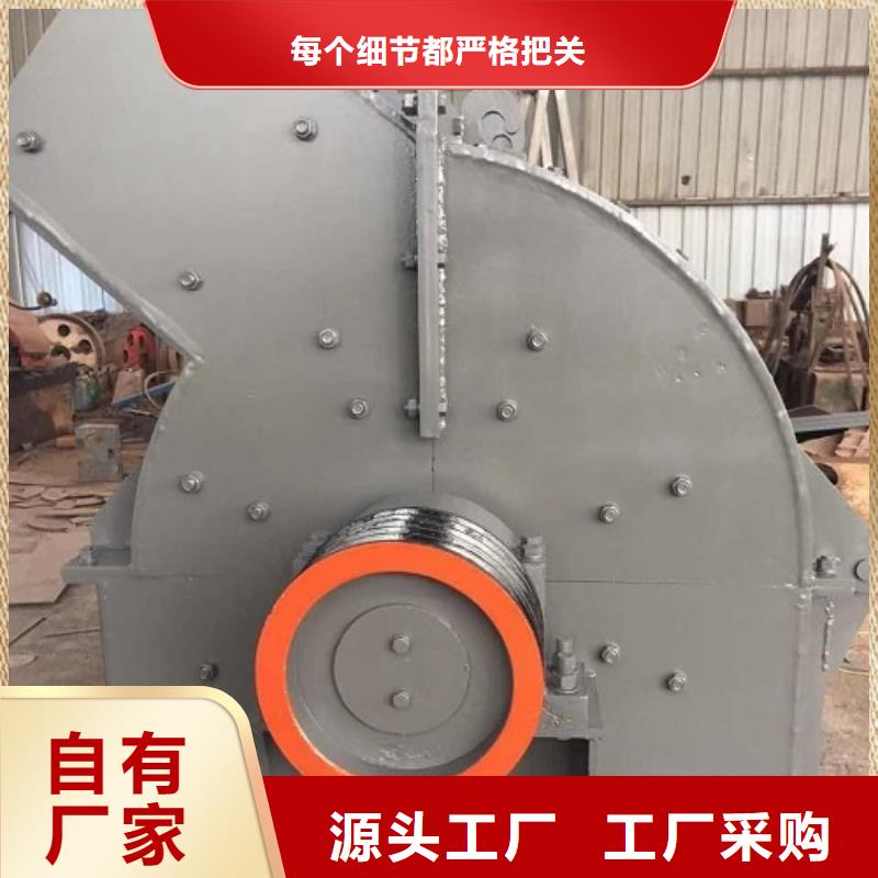 锤式破碎机【振动筛】选择我们没错
