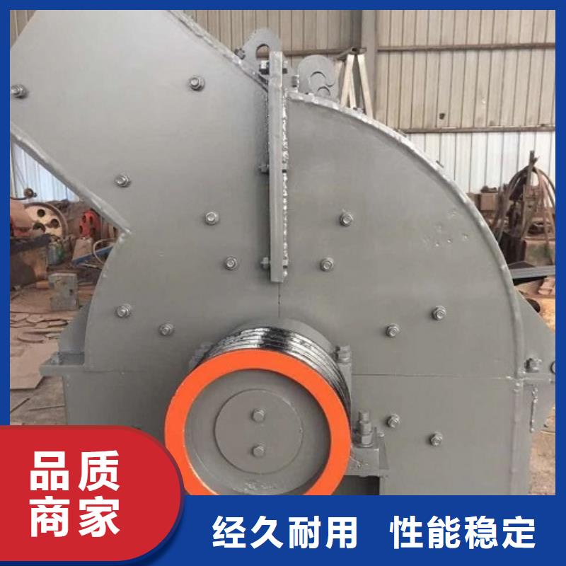 锤式破碎机移动制砂机正规厂家