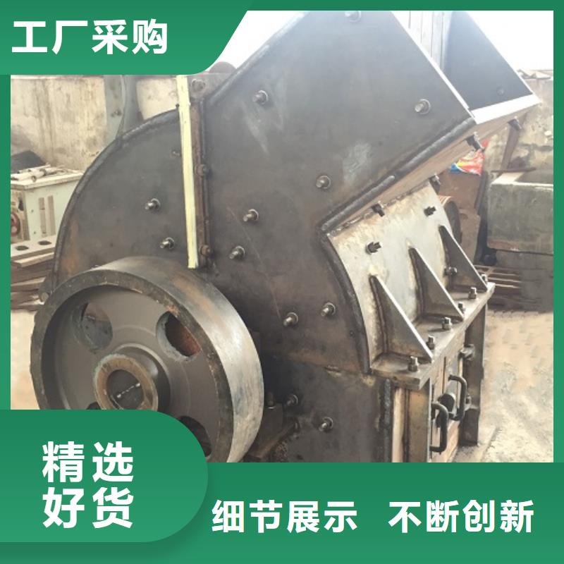 锤式破碎机破碎机源头厂家量大价优