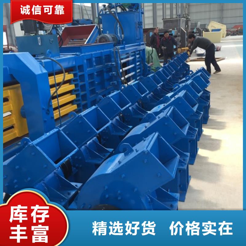 锤式破碎机移动制砂机正规厂家