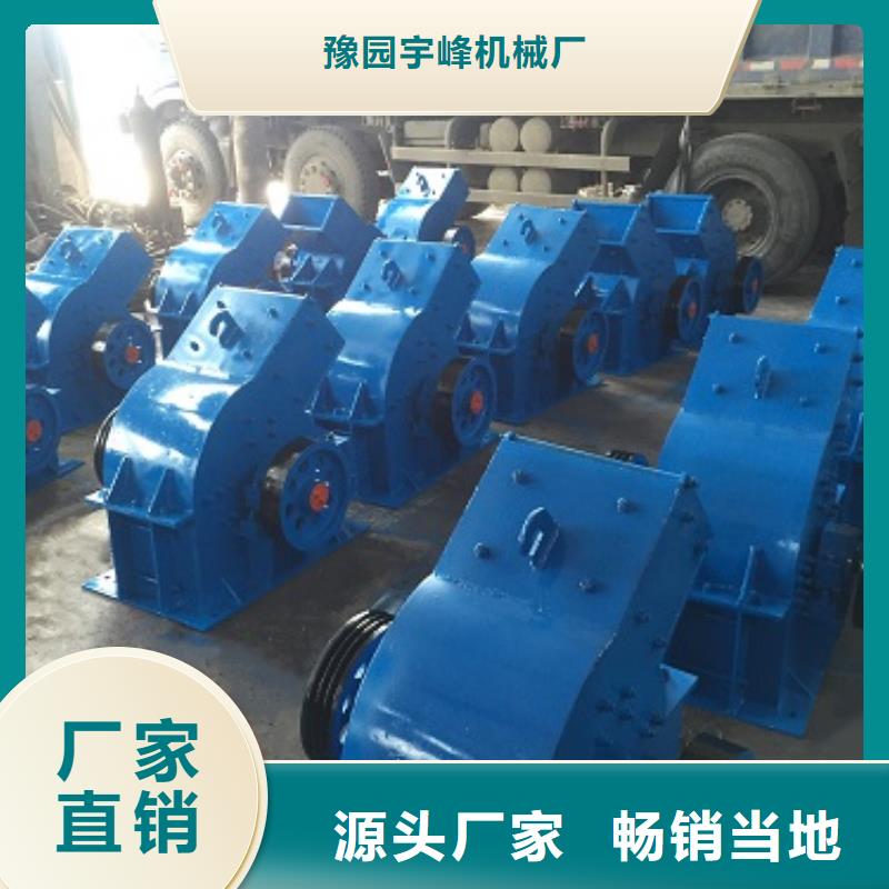 锤式破碎机移动制砂机正规厂家