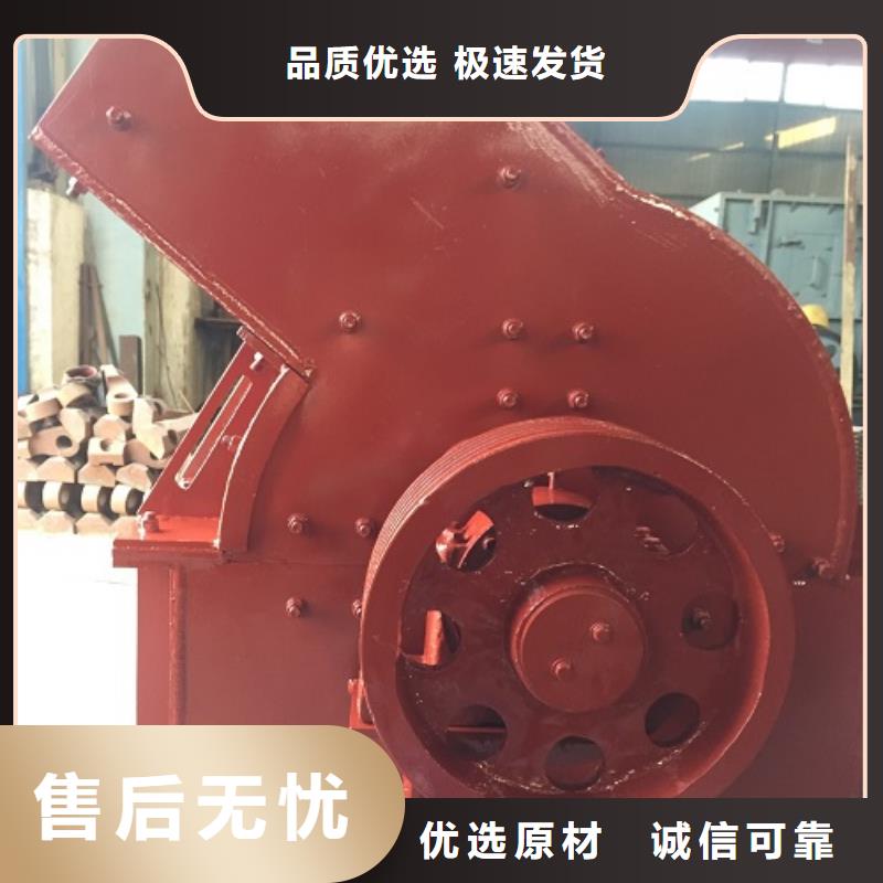 锤式破碎机【振动筛】选择我们没错