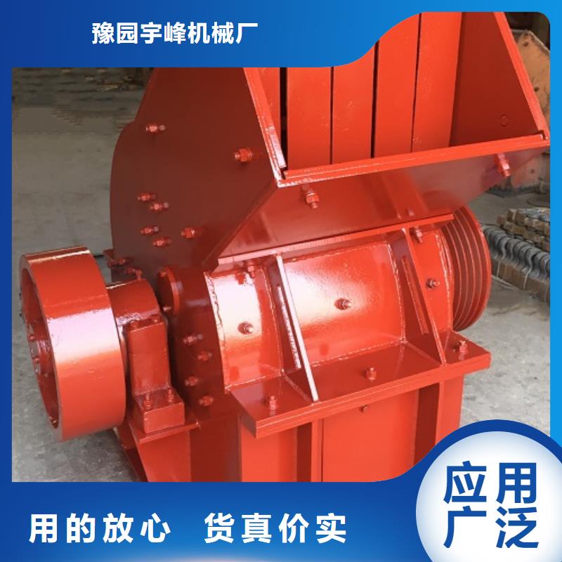 锤式破碎机【振动筛】选择我们没错