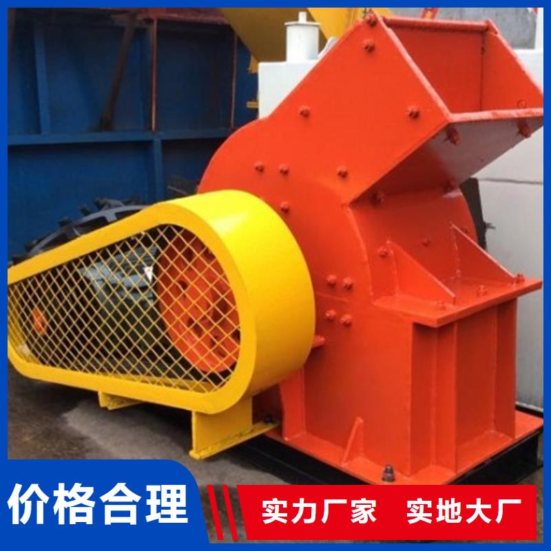 锤式破碎机_砂石生产线标准工艺