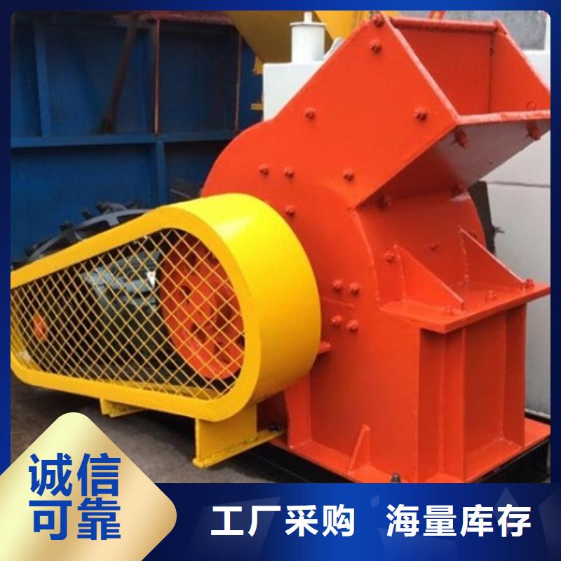 锤式破碎机【振动筛】选择我们没错