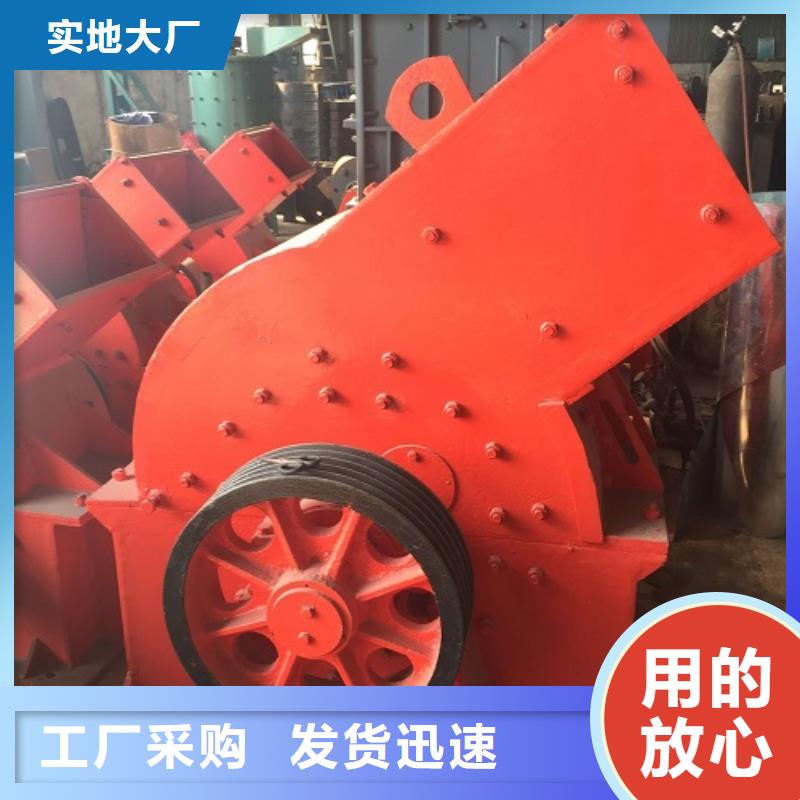 锤式破碎机_砂石生产线标准工艺